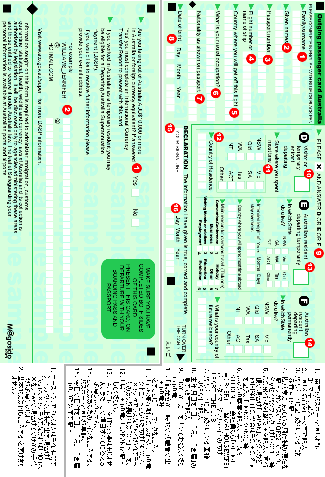 �I�[�X�g�����A �o���J�[�h �L����