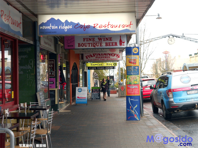 �u���[�}�E���e���Y�F�I�[�X�g�����A �V�h�j�[�ό� �V�h�j�[���s