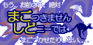 �V�h�j�[ FC VS �Y�a���b�Y