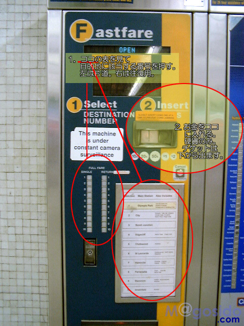 �V�h�j�[�V�e�B�[���[���E�����@�ł̃`�P�b�g�̔������B