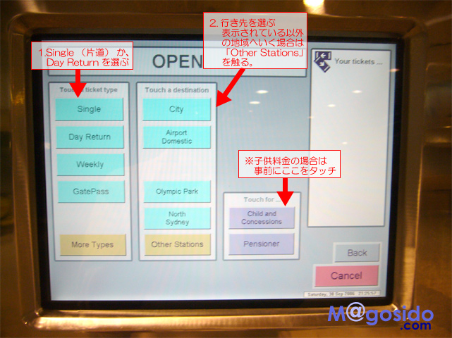 �V�h�j�[ �d�� �^�b�`�p�l�������������@