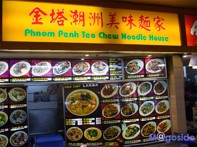 �V�h�j�[ �t�[�h�R�[�g